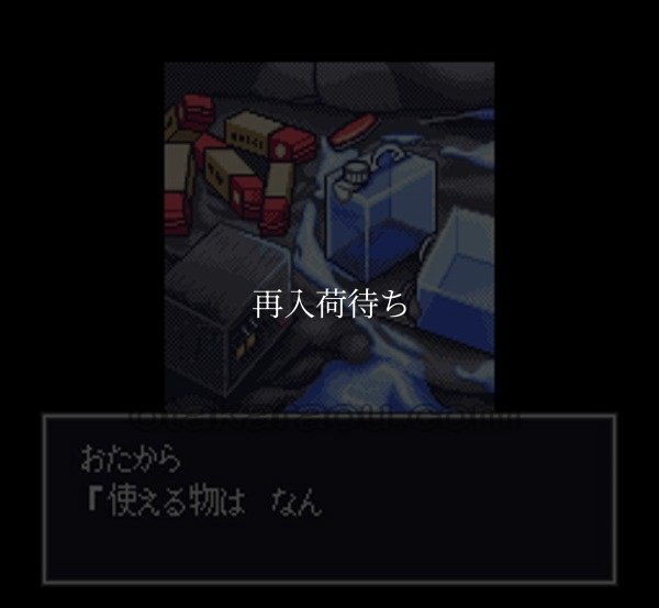 スーパーファミコン名作 無人島物語