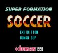 スーパーファミコンソフト画像 スーパーフォーメーションサッカー