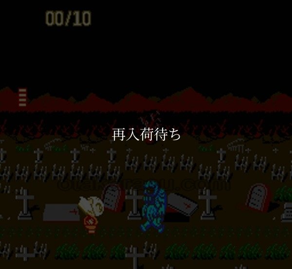 スプラッターハウス ファミコンソフト / 起動確認済み プレイ画面 / Splatterhouse Famicom Game Gameplay Screenshot