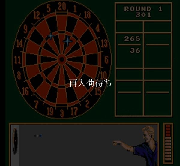 【ファミコン画像】マジック・ダーツ