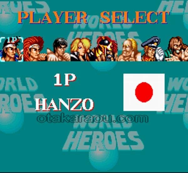 ワールドヒーローズ スーパーファミコンソフト / 起動確認済み プレイ画面 / World Heroes Super Famicom Game Gameplay Screenshot