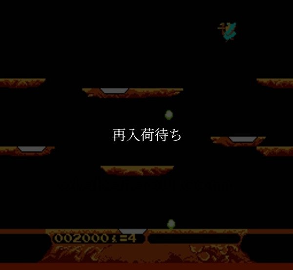 ジャウスト ファミコンソフト / 起動確認済み プレイ画面 / Joust Famicom Game Gameplay Screenshot