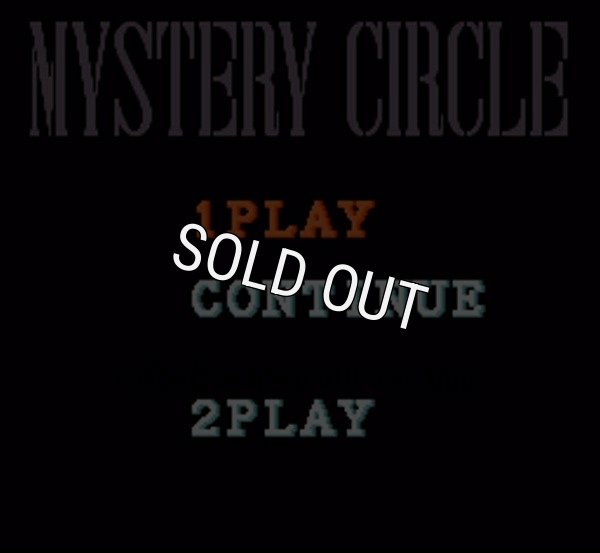 スーパーファミコン名作 ミステリーサークル