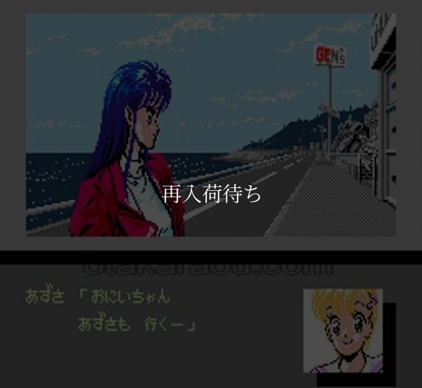 ファミコン名作 メタルスレイダーグローリー