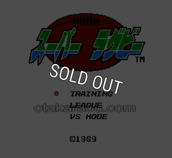 ファミコン 名作 スーパーラグビー