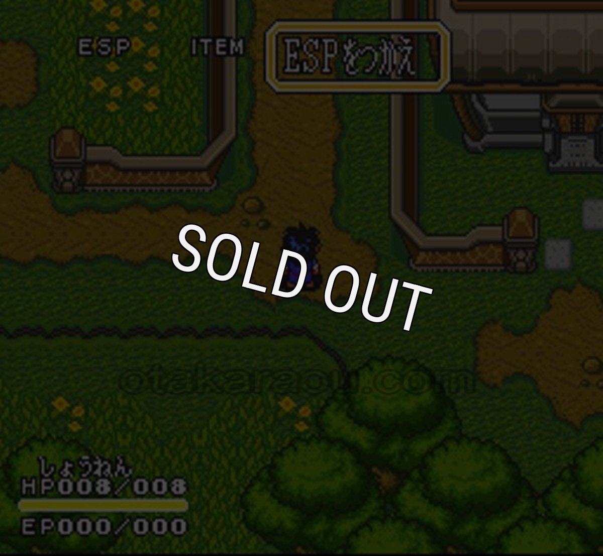 スーパーファミコン 画像 エスパークス