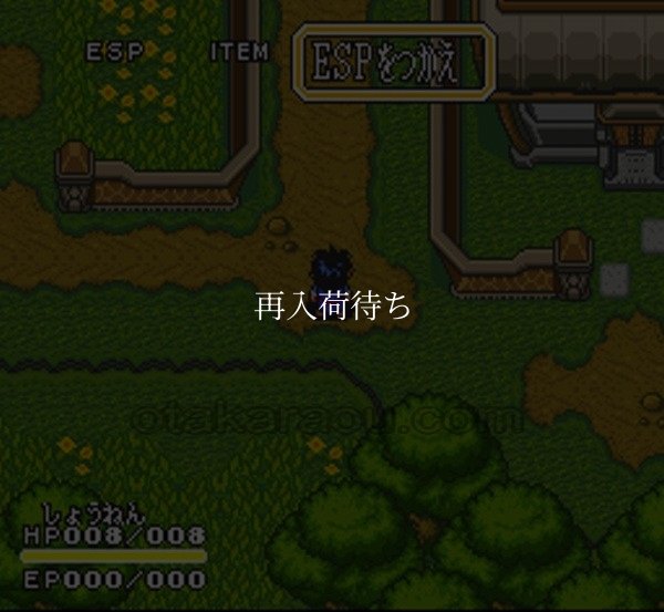 スーパーファミコン 画像 エスパークス