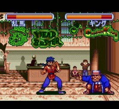 らんま1/2 爆烈乱闘編 スーパーファミコンソフト カセットのみ (端子