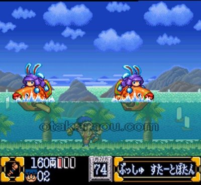 がんばれゴエモン2 奇天烈将軍マッギネス ソフトのみ