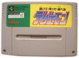 スーパーファミコンソフト  デザエモン