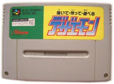スーパーファミコンソフト  デザエモン