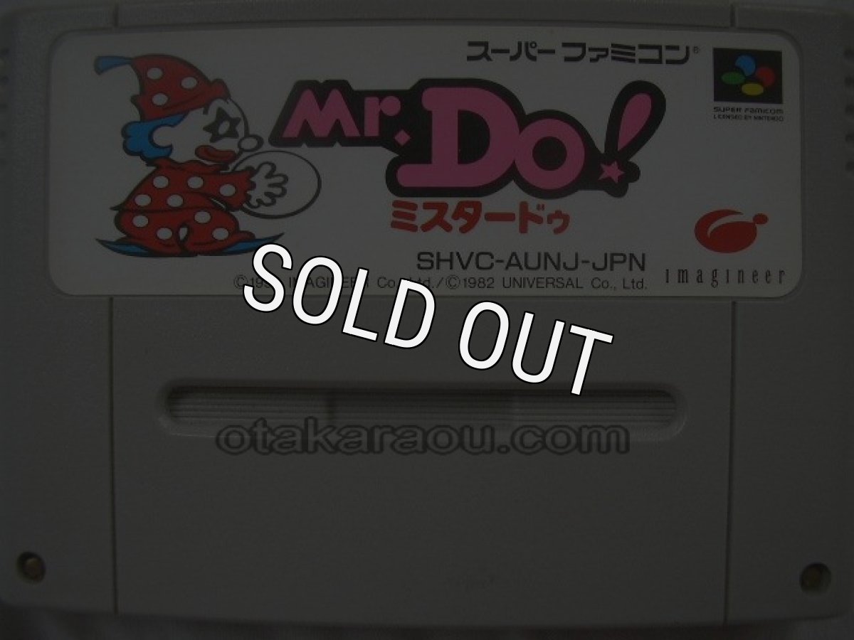スーパーファミコンソフト  ミスタードゥ