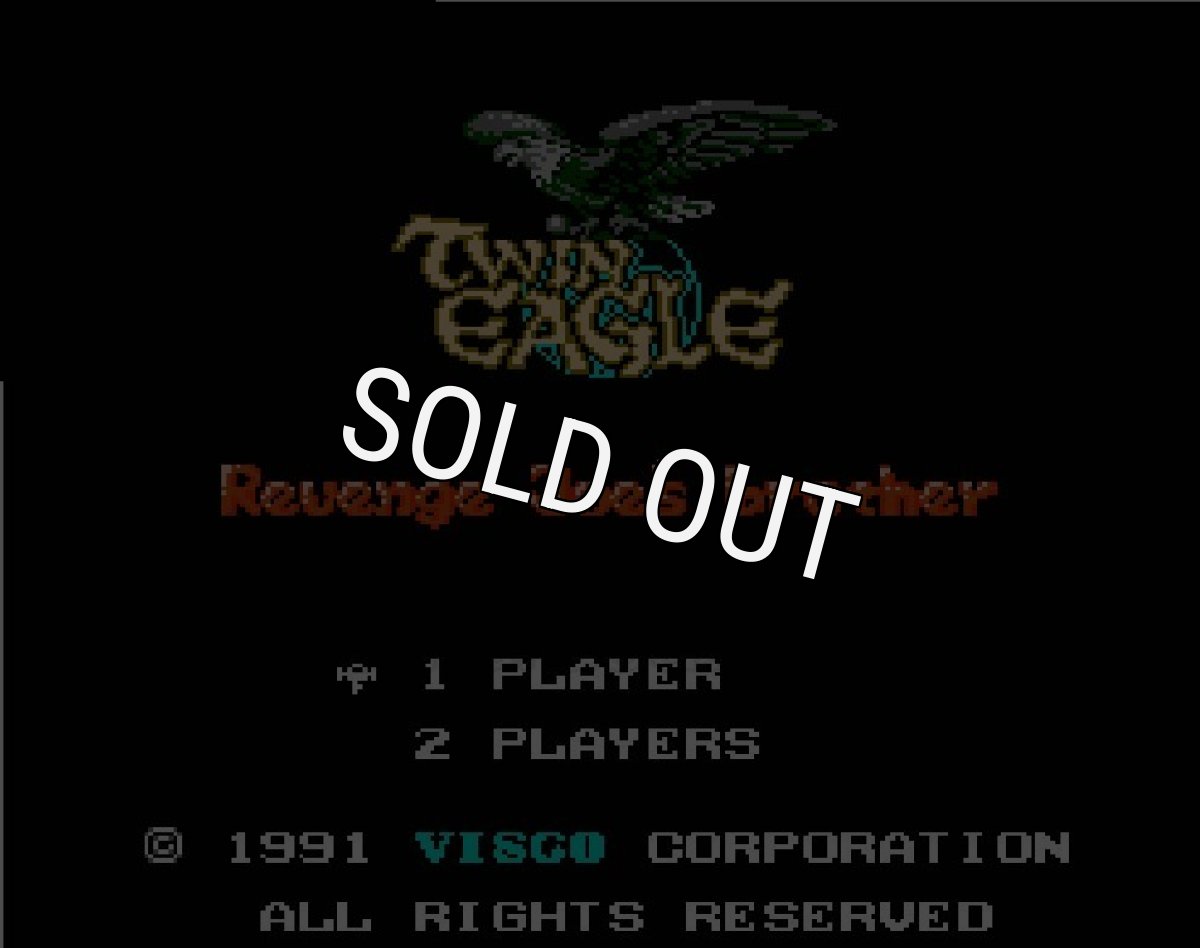 ファミコンソフト 名作 ツインイーグル