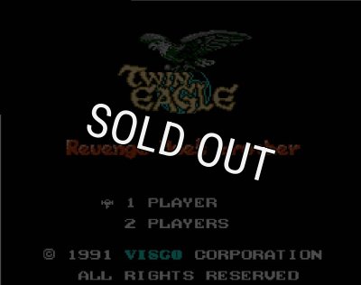 ファミコン名作『ツインイーグル』｜懐かしソフトを中古で通販