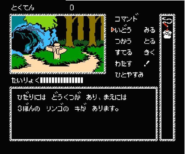 かぐや姫伝説 ファミコンソフト / 起動確認済み プレイ画面 / Kaguya Hime Densetsu Famicom Game Gameplay Screenshot