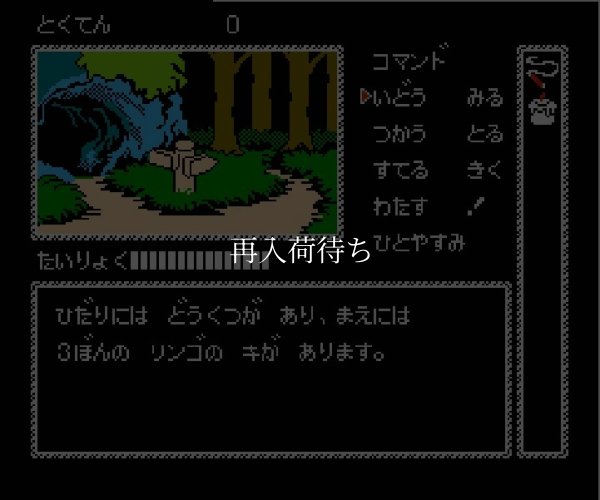 famicom games