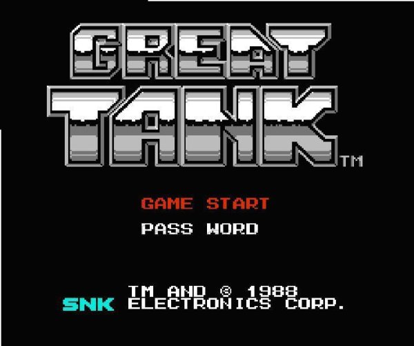 グレートタンク ファミコンソフト / 起動確認済み プレイ画面 / Iron Tank (Great Tank) Famicom Game Gameplay Screenshot