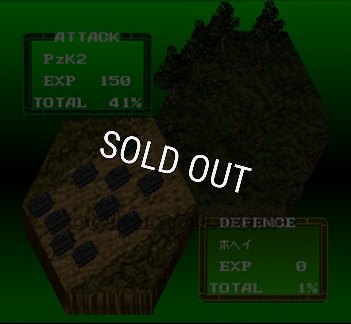 スーファミソフト名作 大戦略エキスパートWWII