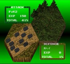 スーファミソフト名作 大戦略エキスパートWWII