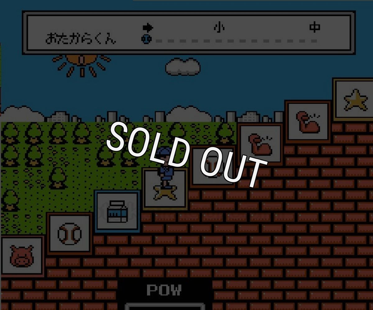 嗚呼! 野球人生一直線【ファミコン画像】