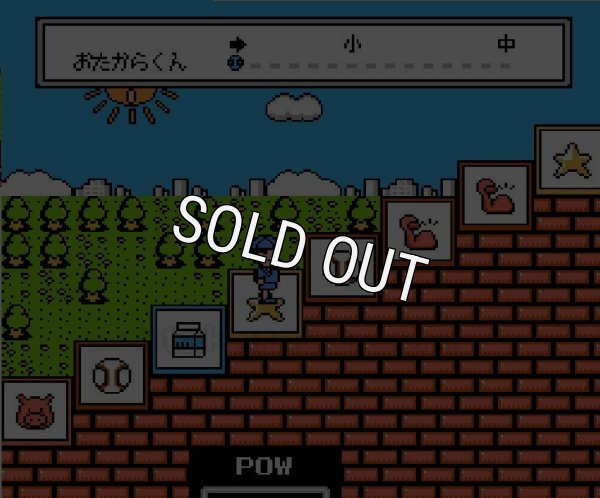 嗚呼! 野球人生一直線【ファミコン画像】