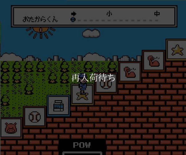 嗚呼! 野球人生一直線【ファミコン画像】