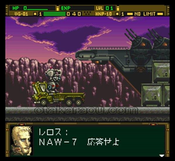 ガンハザード スーパーファミコンソフト / 起動確認済み プレイ画面 / ガンハザード Super Famicom Game Gameplay Screenshot