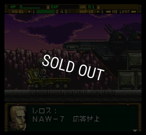 スーパーファミコンソフト一覧 ガンハザード