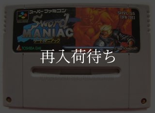 アースライト ソフトのみ スーパーファミコンソフト (新品電池交換可