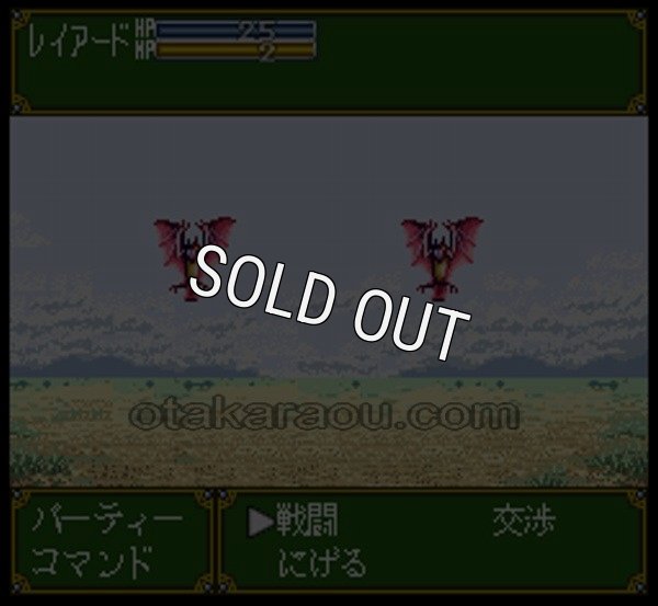 スーファミソフト名作 天使の詩