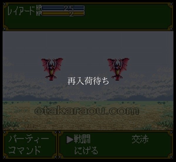 天使の詩 スーパーファミコンソフト / 起動確認済み プレイ画面 / Tenshi no Uta Super Famicom Game Gameplay Screenshot