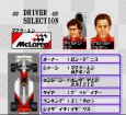 スーパーファミコン 画像 F-1 グランプリ (エフワングランプリ)