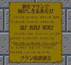 ファミコンソフト画像 プールオブレイディアンス