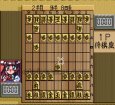 スーパーファミコン名作 高速思考 将棋皇