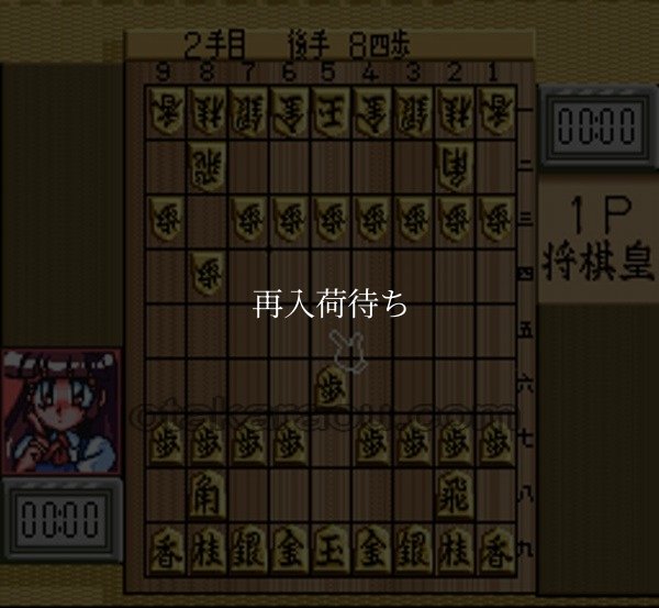 高速思考 将棋皇 スーパーファミコンソフト / 起動確認済み プレイ画面 / 高速思考 将棋皇 Super Famicom Game Gameplay Screenshot