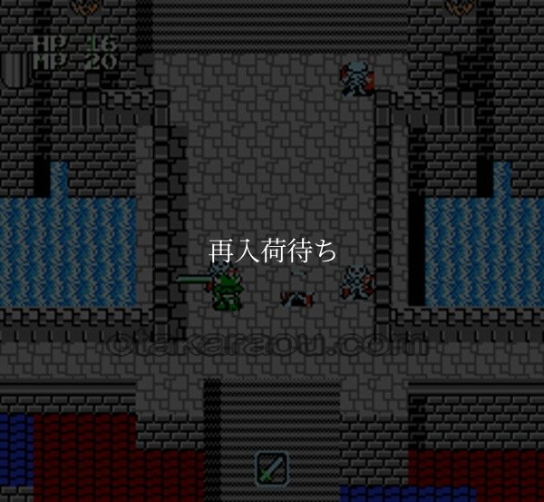 グランドマスター【ファミコン画像】