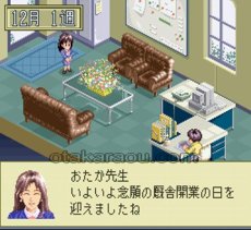 スーファミソフト ステイブルスター（実況競馬）