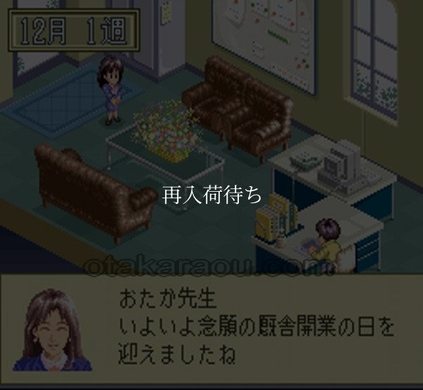 スーファミソフト ステイブルスター（実況競馬）