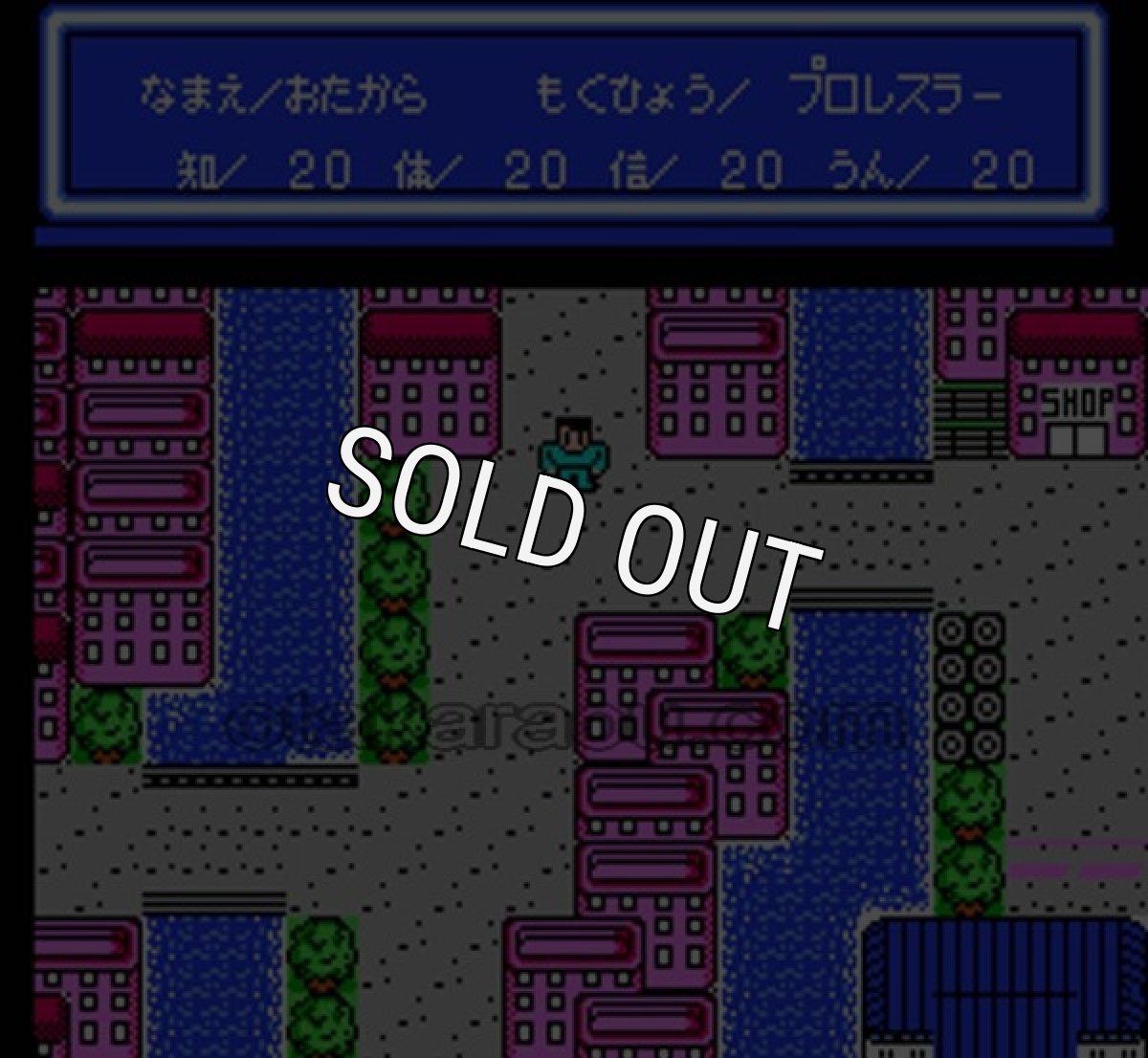 【ファミコン画像】