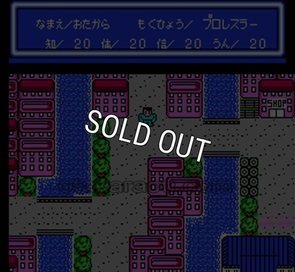 【ファミコン画像】