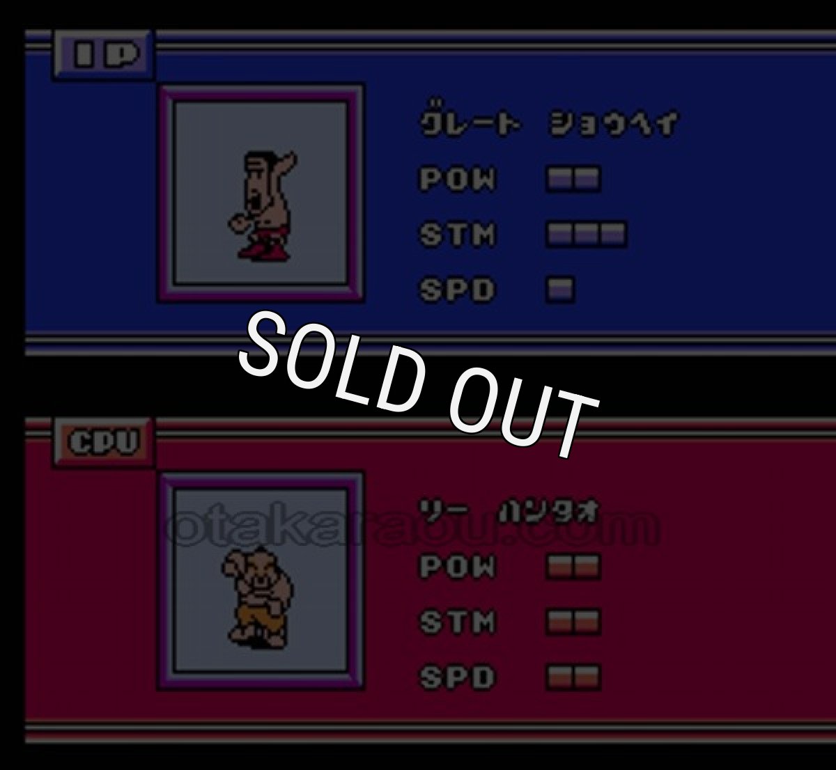 famicom rom 闘魂倶楽部