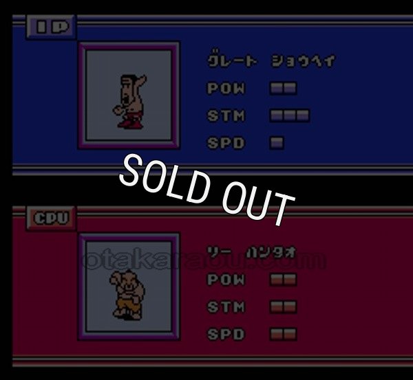 famicom rom 闘魂倶楽部