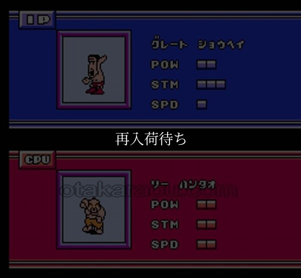 famicom rom 闘魂倶楽部