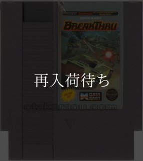 SDバトル大相撲 平成ヒーロー場所 ファミコンソフト カセットのみ