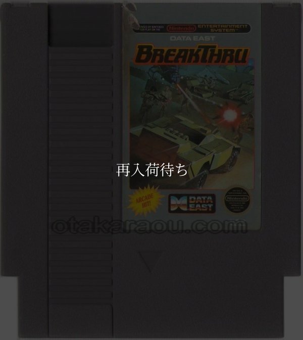 BreakThru(ブレーク スルー) NESソフト / 端子清掃済み 動作確認済み / BreakThru NES Game Tested & Working