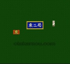 スーパーファミコン 電池交換 サービス プロ麻雀 極II