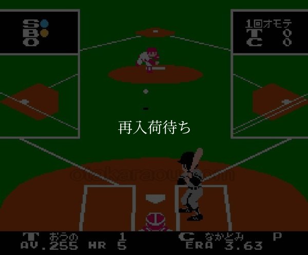 激闘!!スタジアム ファミコンソフト / 起動確認済み プレイ画面 / 激闘スタジアム Famicom Game Gameplay Screenshot