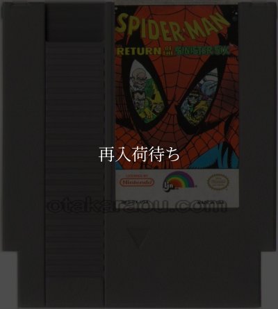 SPIDER-MAN (スパイダーマン) NESソフト / 端子清掃済み 動作確認済み / SPIDER-MAN NES Game Tested & Working