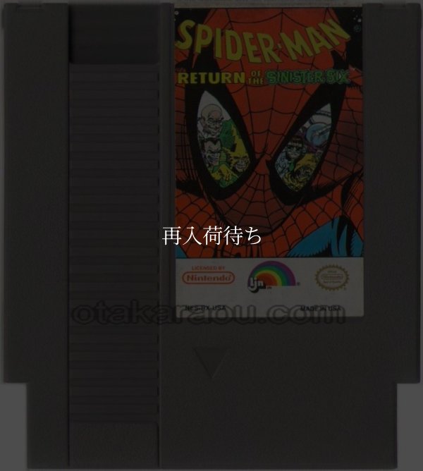 SPIDER-MAN (スパイダーマン) NESソフト / 端子清掃済み 動作確認済み / SPIDER-MAN NES Game Tested & Working
