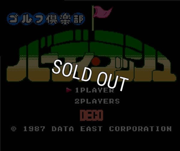 ファミコンソフト画像 バーディラッシュ